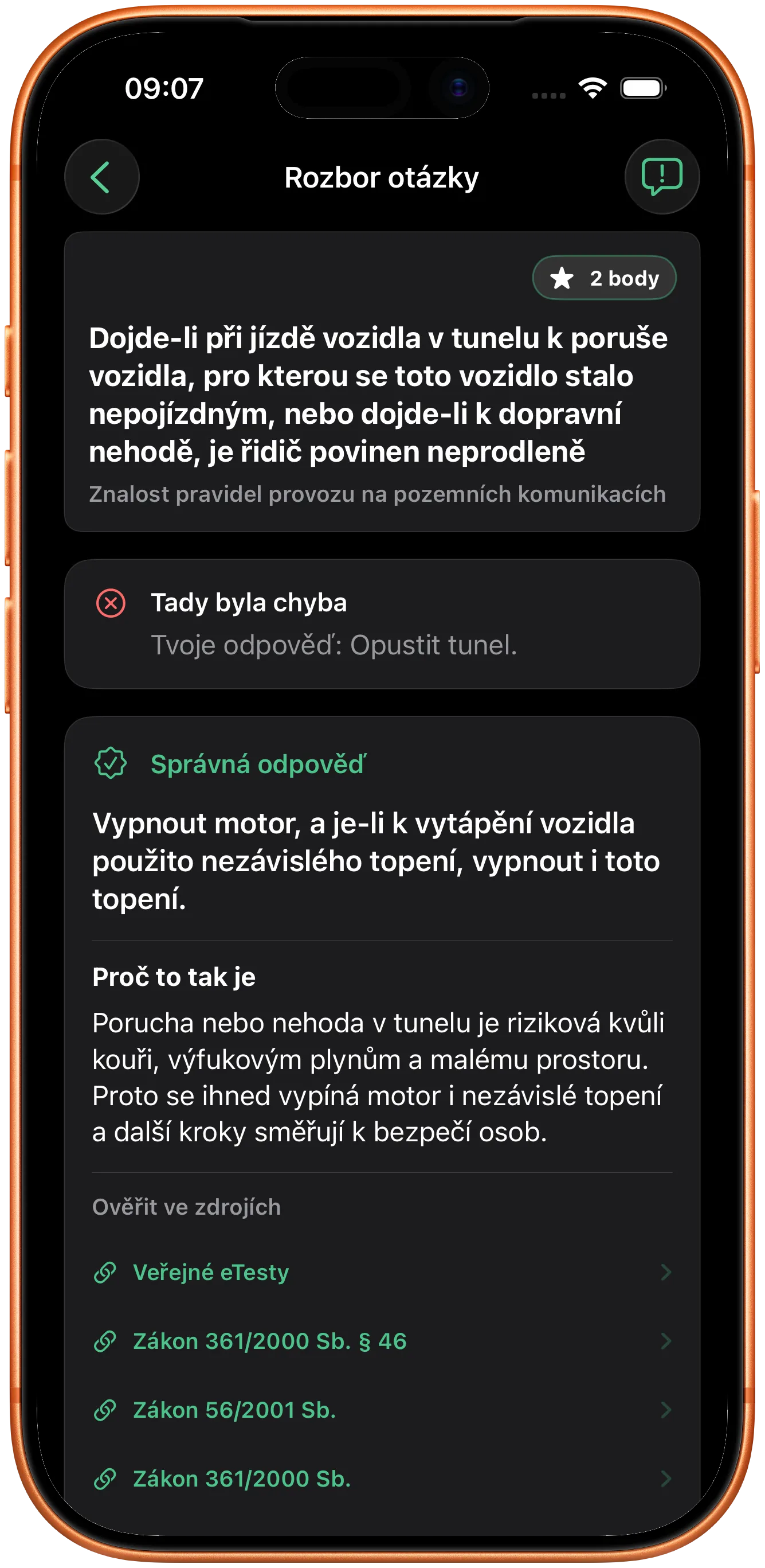 Wrong answer explanation screen