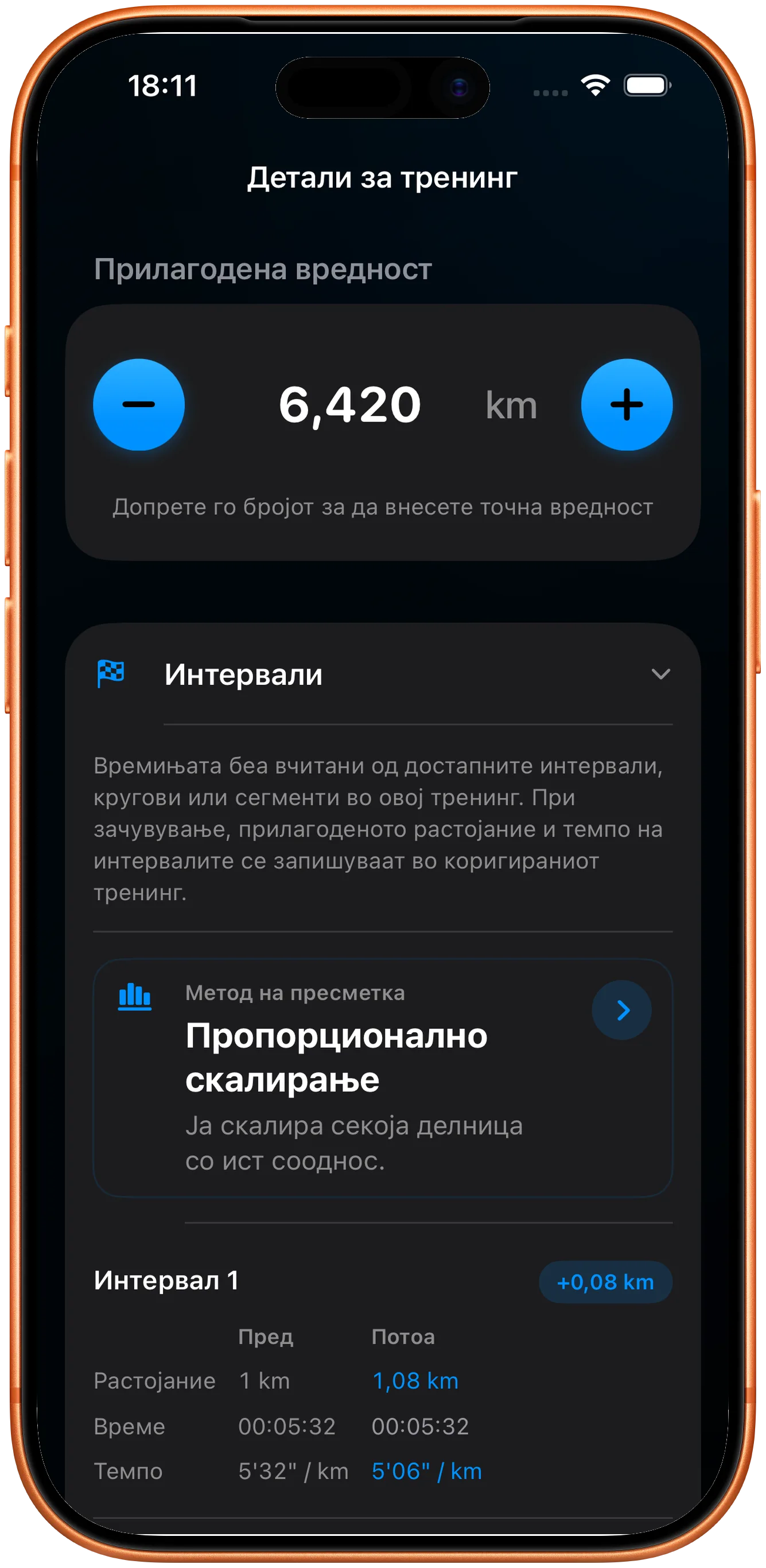 Список на делници сразмерно прескалиран по поправката