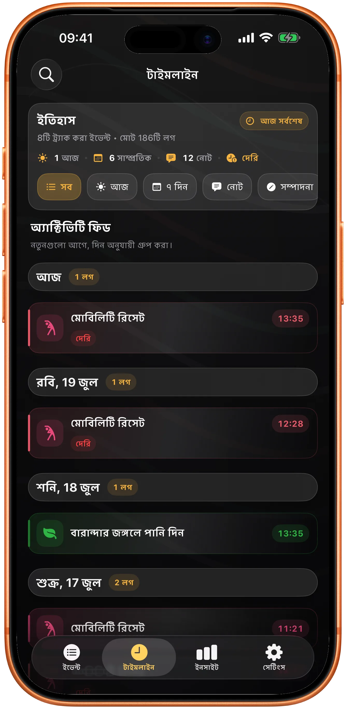 Takt-এর টাইমলাইন, আগের নথির খোঁজযোগ্য ইতিহাস সহ