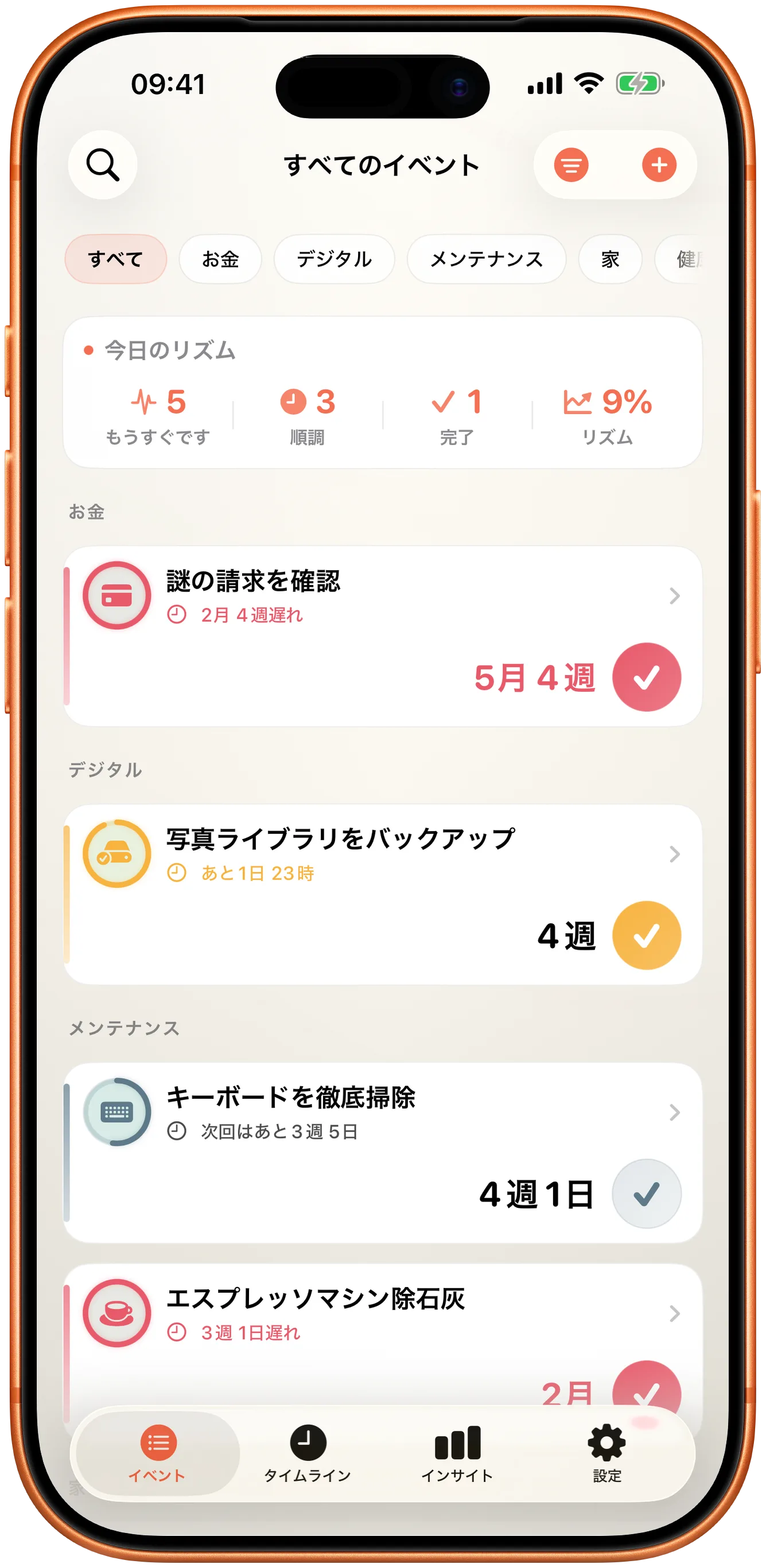 それぞれの前回からの時間を示す Takt の項目一覧