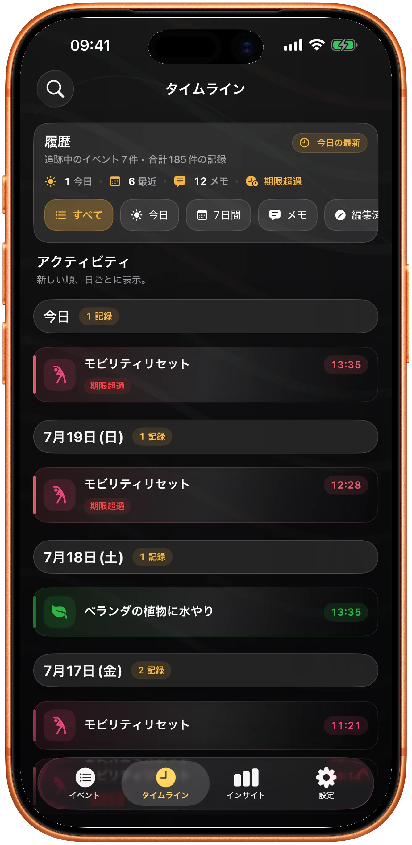 過去の記録を検索できる履歴を持つ Takt のタイムライン