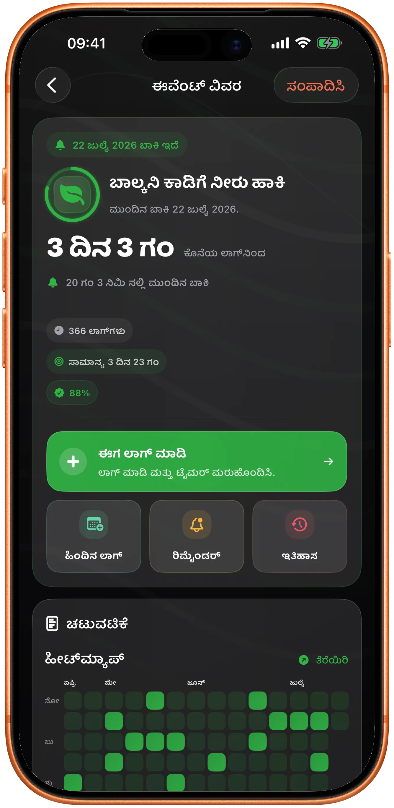 ಕಪ್ಪು ರೂಪದಲ್ಲಿ Takt ನ ಘಟನೆಯ ವಿವರ, ಮುಂದೆ ಏನು ಎಂದು ತೋರಿಸುತ್ತಿದೆ