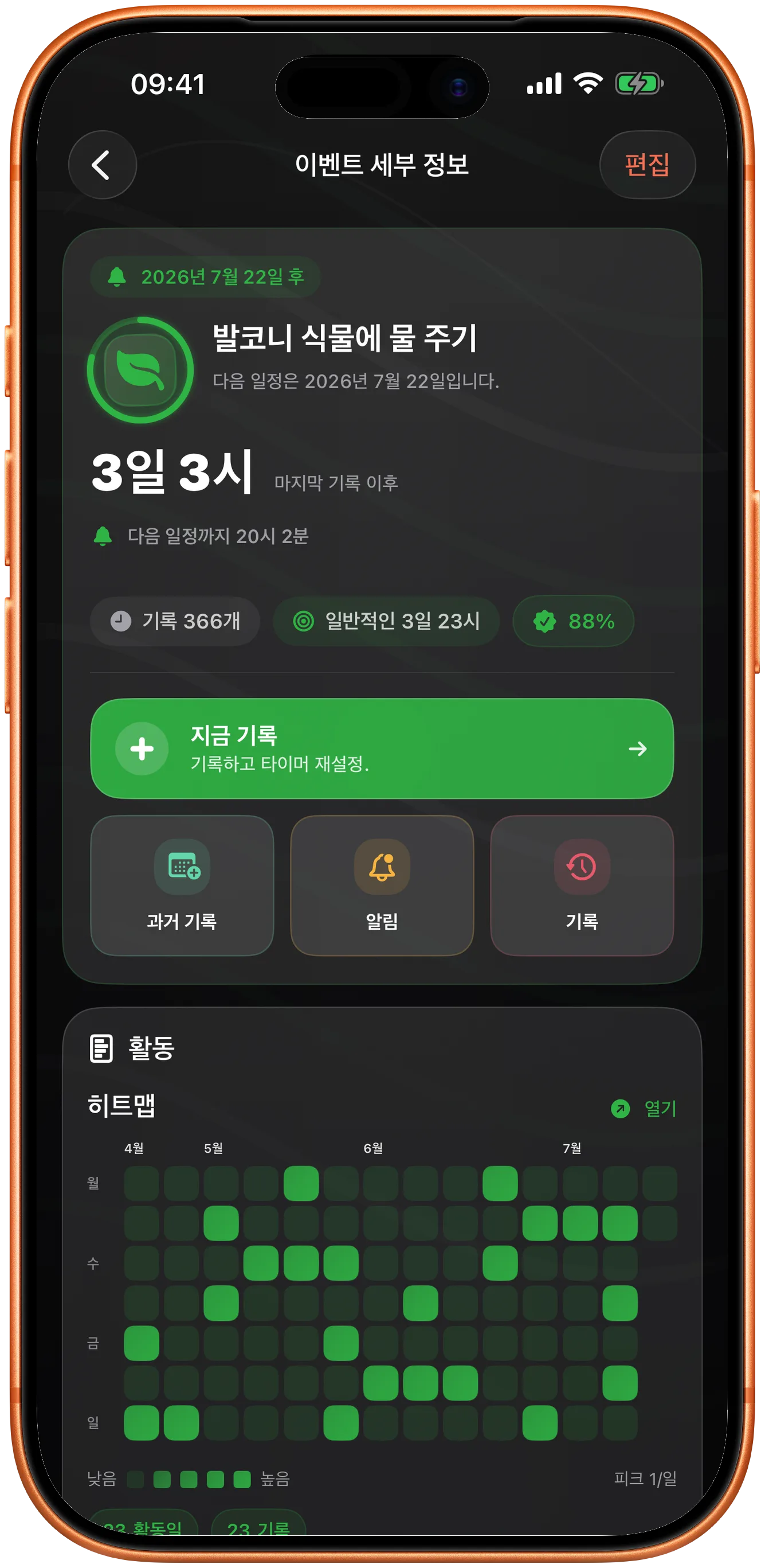 다음에 올 것을 보여주는, 다크 모드의 Takt 항목 상세