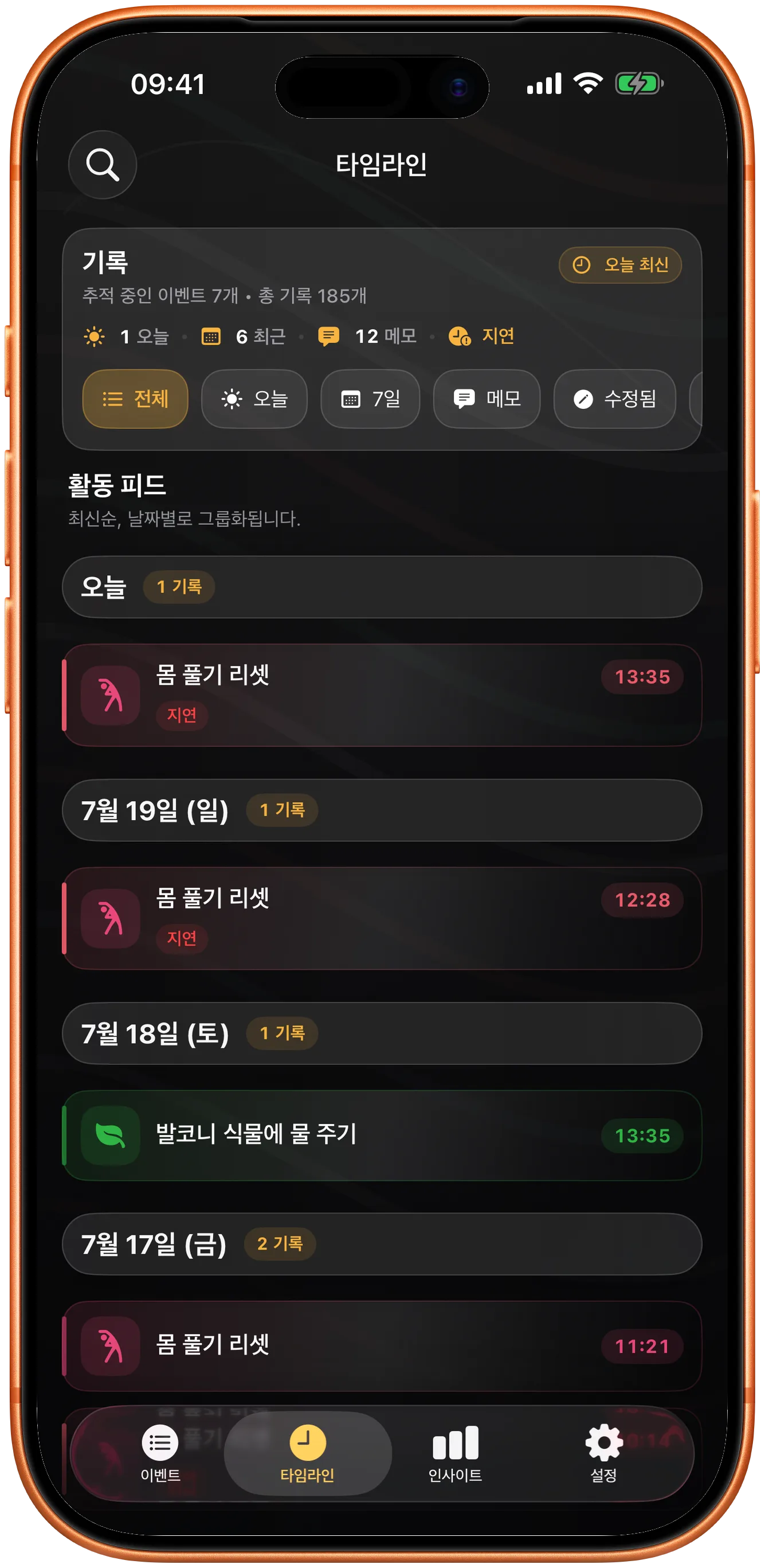 이전 기록을 검색할 수 있는 Takt의 타임라인