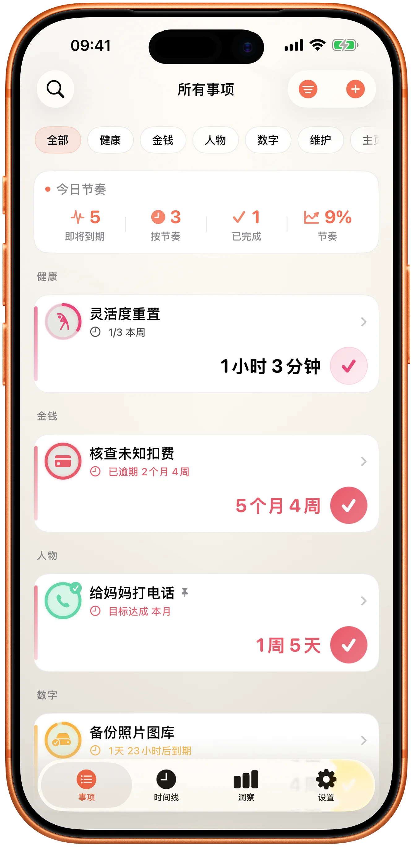 Takt 的项目列表，每一项都显示距离上次的时间